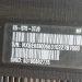 Acer Aspire E5-575 Bios