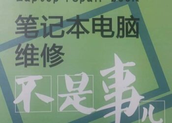 Laptop Repair China Fix